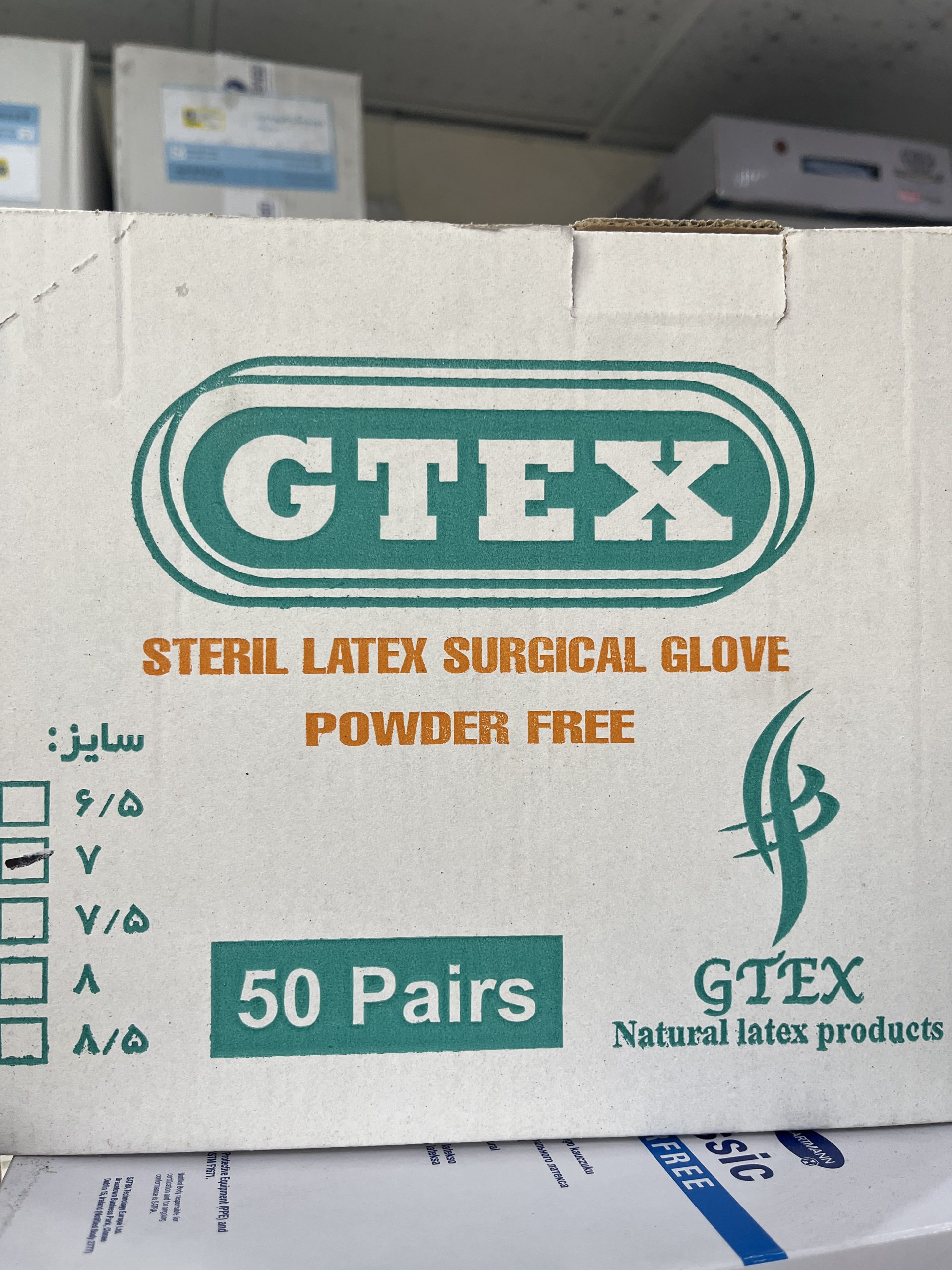 دستکش جراحی جیتکس